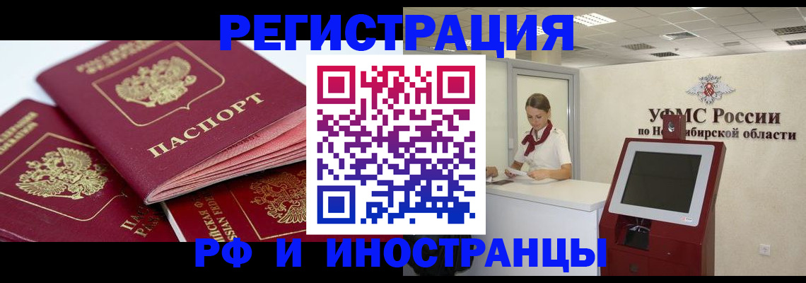 форма 3 в Усть-Лабинске